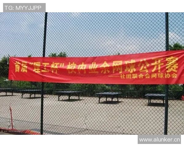 重庆网球队的拼搏历程与亚运会荣耀之路